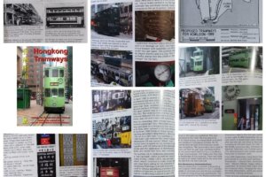 Tramways, HK New Joseph Tse 2017 Book Preview Image
