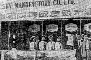 Kin Sun Manufactory And Longfellow Shirts Detail Image 2 York Lo