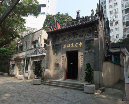 Lo Pan Temple Wikipedia