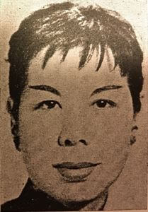 Annie Lam Young 1967 HK Album York Lo