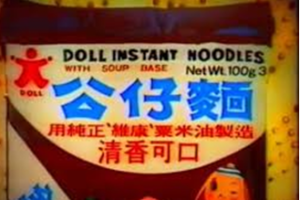 Instant Noodles Winner Food Products Etc Detail Image 2 York Lo