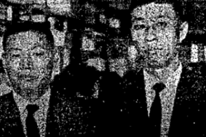 Ting Fung Iron Works Detail B Image 1