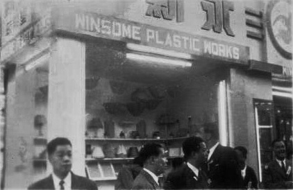 Winsome Plastic Works Image 3 From Cecilia Young