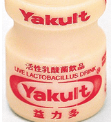 Yakult 50 Years In Hong Kong Detail B Image 1 York Lo