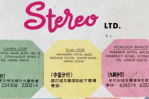 Stereo Photofinishing Pioneer Home Page Image 1 York Lo