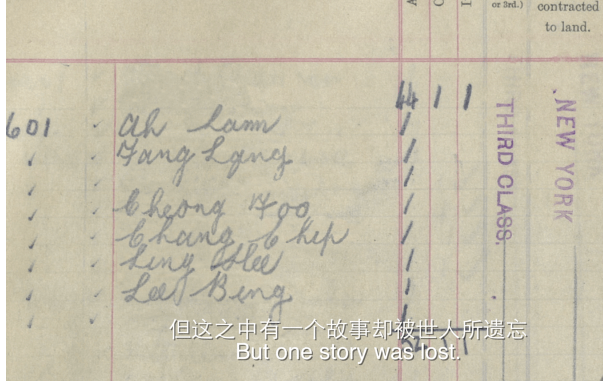Titanic Still From The Film The Six Showing The Single Ticket Listing The 8 Chinese Passengers SCMP 15.4.18