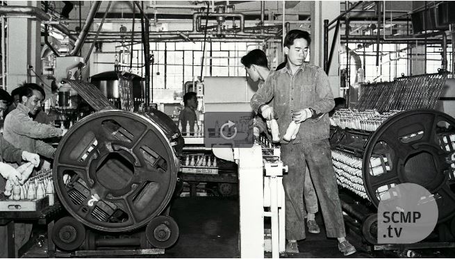 Vitasoy Undated Factory Photo Courtesy SCMP