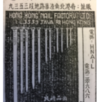 Shing Y Tang Detail B2 Image 4 York Lo