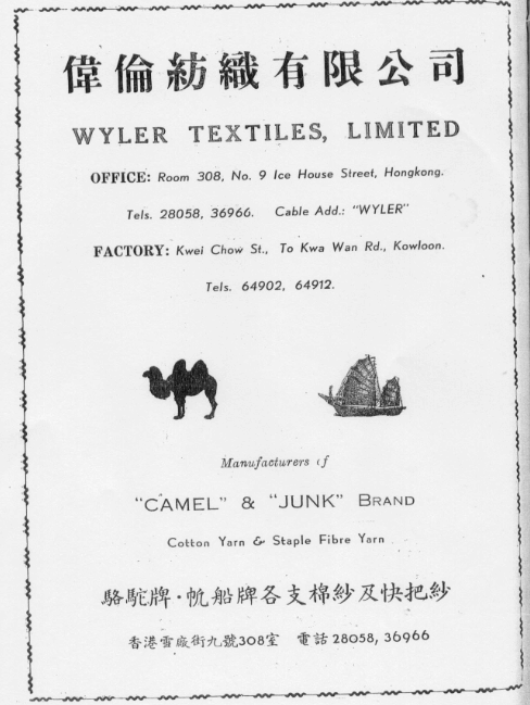 Wyler Textiles Advert From Far Eastern Economic Review Undated From Carles Brasso