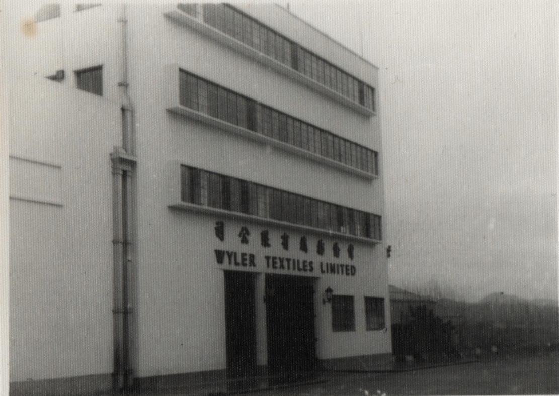 Wyler Textiles Factory Image Ebay