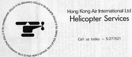 Hong Kong Air International Advert 1974 IDJ