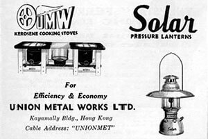 Union Metal Works Detail Image 4 York Lo