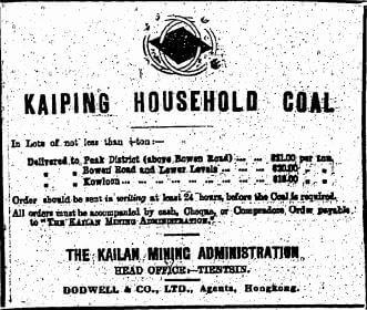 kaiping-coal-advert-hk-daily-press-17-8-1923