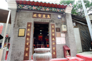 A Kung Ngam Temple Of Emperor Of Jade Image