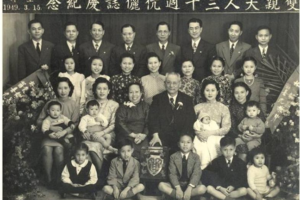 Cheong K. Real Estate Pioneer Image 2 York Lo