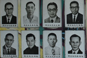 Kwai Chung Public School Detail Of Main Image Nteresting Wall York Lo