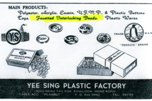Yee Sing Industrial Image 1 York Lo