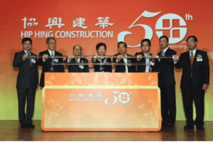 Yan Kow & Hip Hing Construction Image 5 York Lo