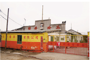 Five Treasures Of The HK Sauce Industry Image 2 York Lo