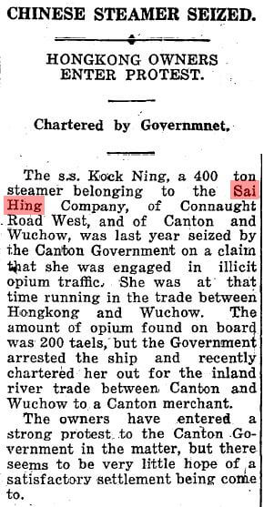 Kock Ning, Sai Hing SS Company, ship arrested, SCMP 30.4.1926 SDavies