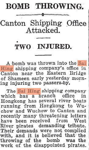 Sai Hing SS Company - Canton office attacked, SCMP 20.6.1927 SDavies