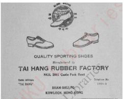 Tai Hang Rubber Factory Detail Image 1 York Lo