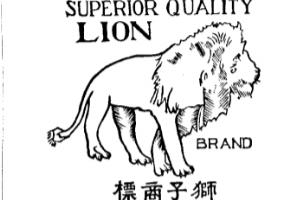 Kwong Fat Yuen Hong C Image 1 York Lo The 150 Year Old King Of Leather