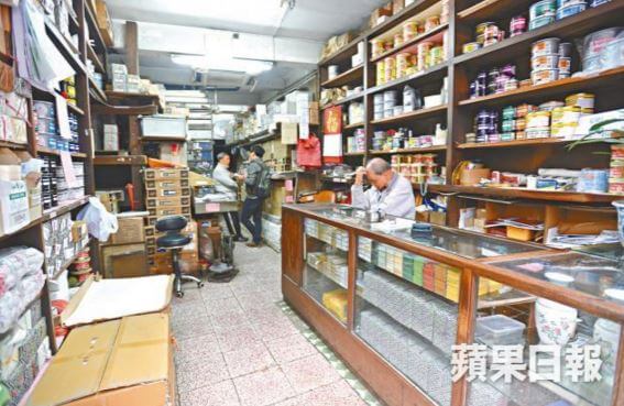 Nam Wah Ink Company, photo skyscrapercity