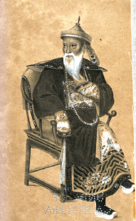 Lin Zexu, 1843 Drawing Of, Courtesy Wikipedia