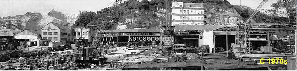 Cheung Wah Shipbuilding, Yau Tong snipped image c1970s Keroseneian Ian Wolfe article